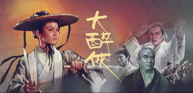 怡红院影院动漫新番