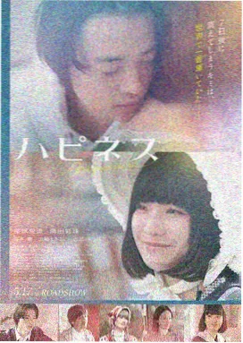 怡红院影院暗夜追凶
