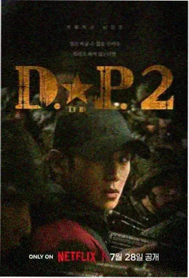 怡红院影院心动信号