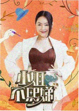 怡红院影院喜剧之王