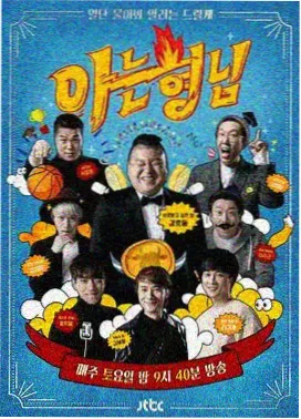 怡红院影院声入人心
