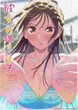 怡红院影院进击的巨人